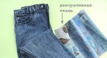 Jak přišít pruhy na kalhoty vyrobené z Gloria Jeans