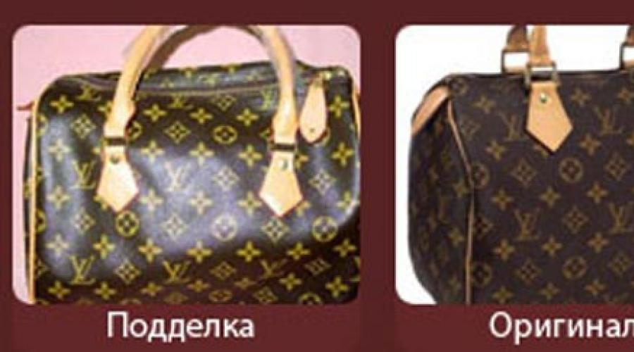 Geanta Louis Vuitton adevarata.  Cum să deosebești o geantă Louis Vuitton adevărată de una falsă