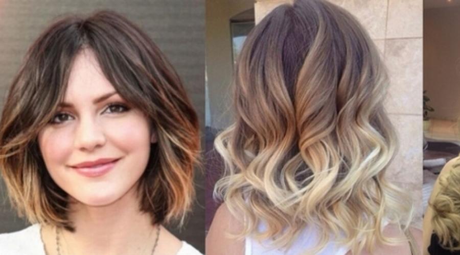 Diferența de rezervare Shatush ombre balayage.  Care este diferența dintre shatush, balayage și ombre?  Opinie profesională