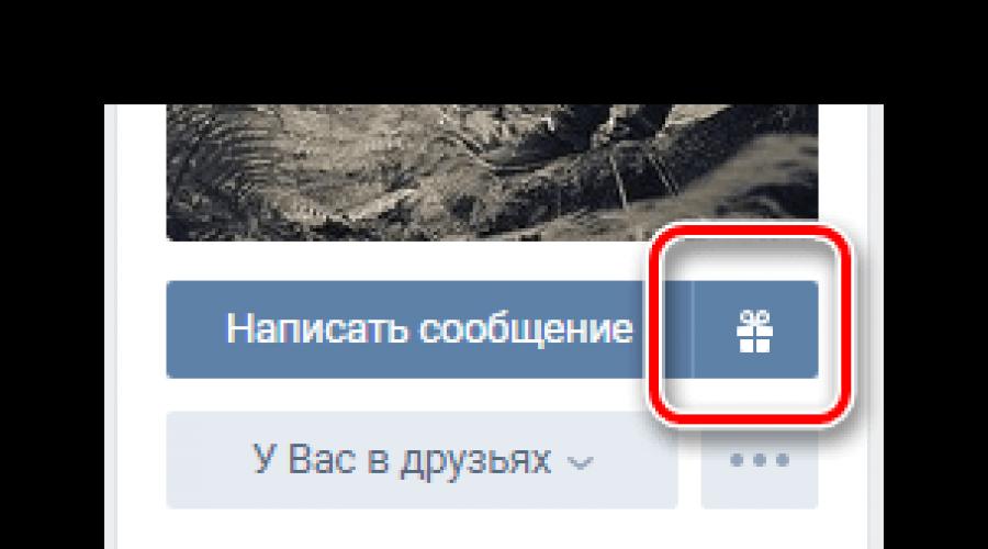 Cum să trimiți un cadou la alegerile VK.  Cum să oferi un cadou în contact