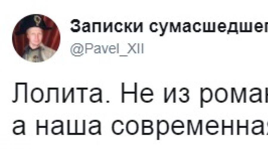 Lolita a arătat pe scenă o ținută ciudată în care arată ca Maui.  „Teroarea pe aripile nopții”