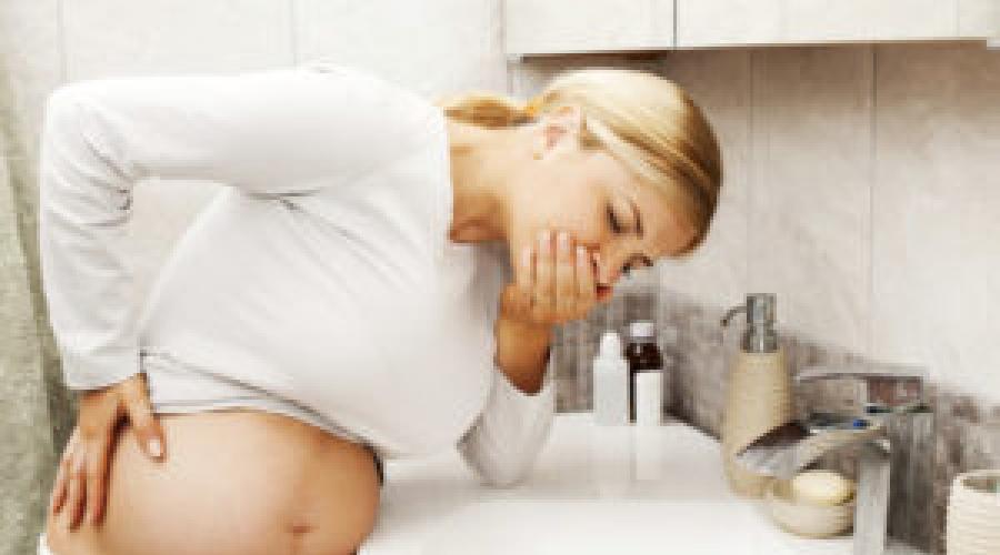 От изжоги при беременности 3 триместр. Изжога при беременности на поздних сроках: причины и лечение