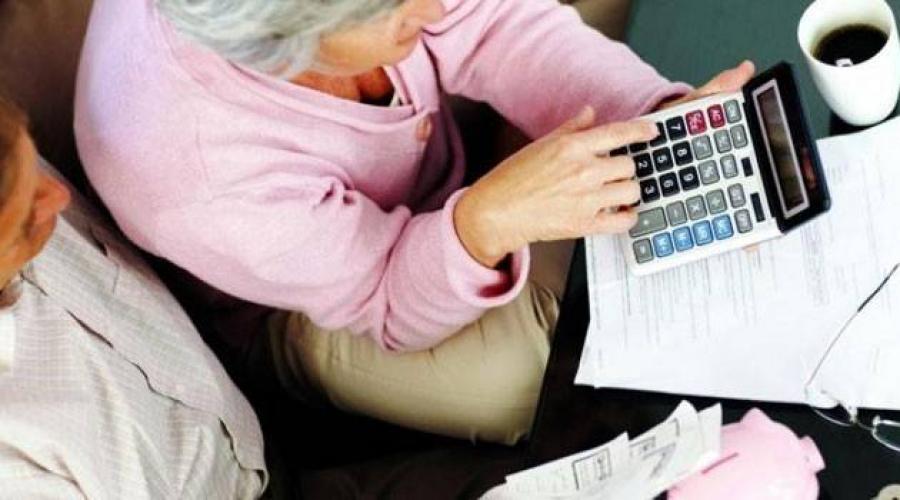 Потолок зарплаты для максимальной пенсии. Пенсия по старости — максимальный и минимальный размер в России