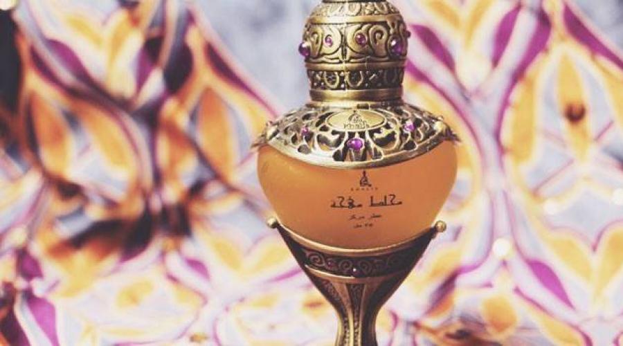 Parfum uleios arab.  Parfum arab