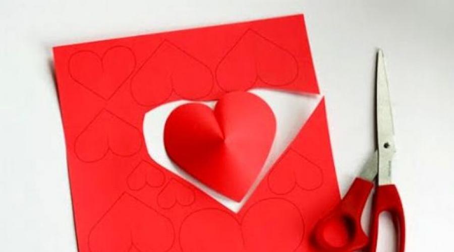 Как сделать сердечко из цветного картона. Способы изготовления сердца из бумаги в технике оригами