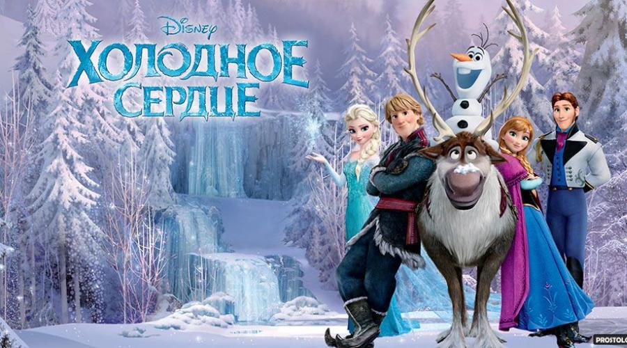Seznam novoročních sovětských karikatur.  Disney Christmas Cartoons: Christmas Cartoons