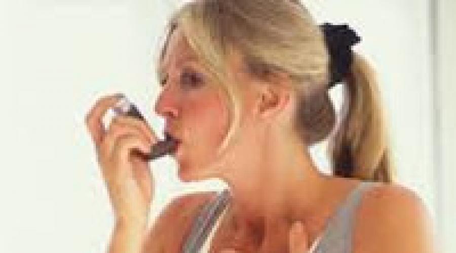 Обостряне на бронхиална астма по време на бременност.  Екстрагенитална патология в акушерството: Бронхиална астма при бременни жени
