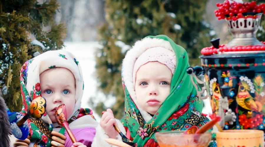 Sărbătorim Maslenitsa la școală.  Carnaval