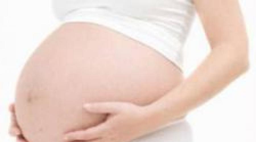 Полихидрамнион 24. Какво заплашва полихидрамнион на различни етапи от бременността, лечение на патология
