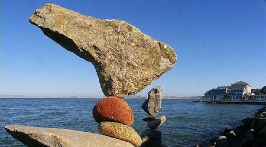 Балансирующие камни. Балансировка камней как искусство поиска равновесия