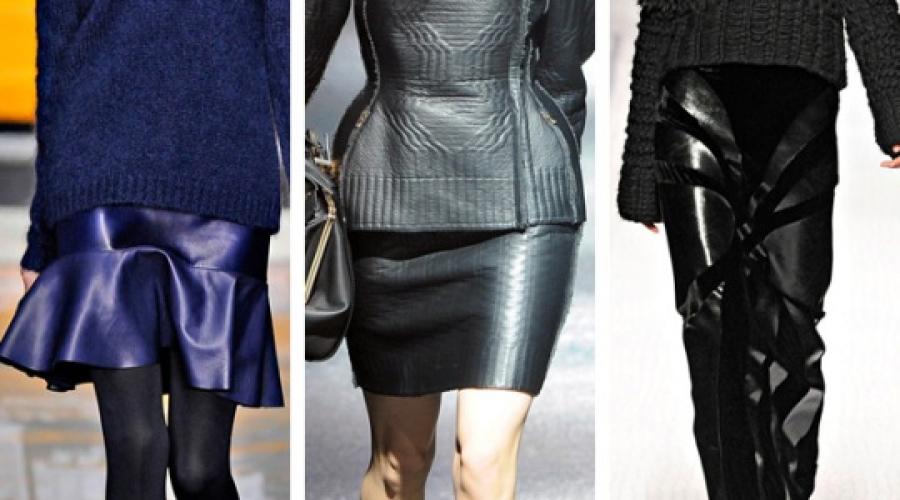 Най-добрите модни идеи с какво да носите кожена пола