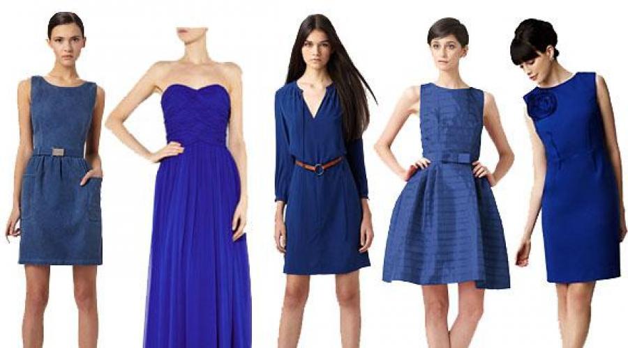 Синя рокля: какво да облека.  Препоръки и идеи