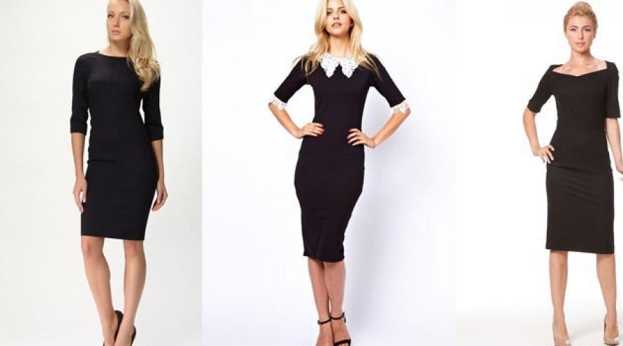 Малката черна рокля винаги е на мода - нови артикули за жени със снимка