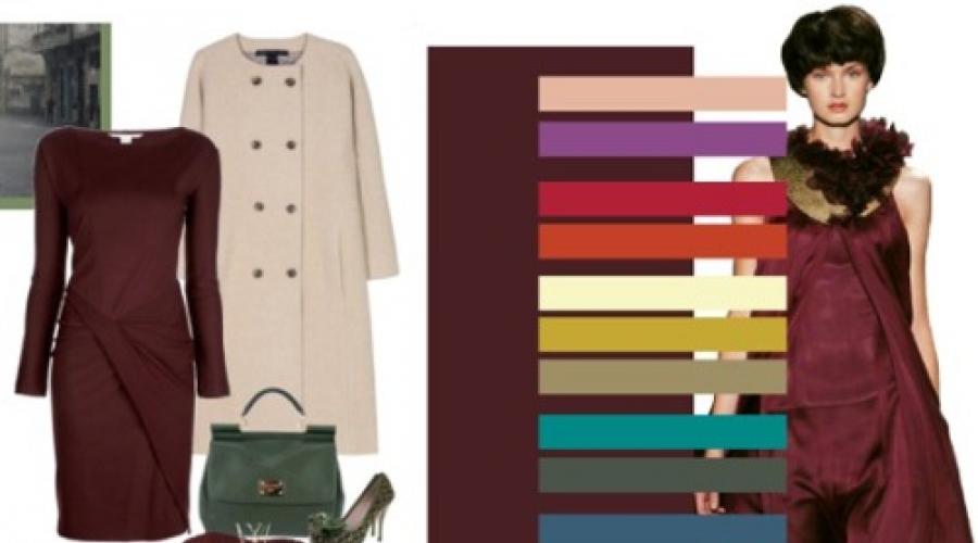 Бургундски цвят в дрехите: научете се как да го използвате правилно